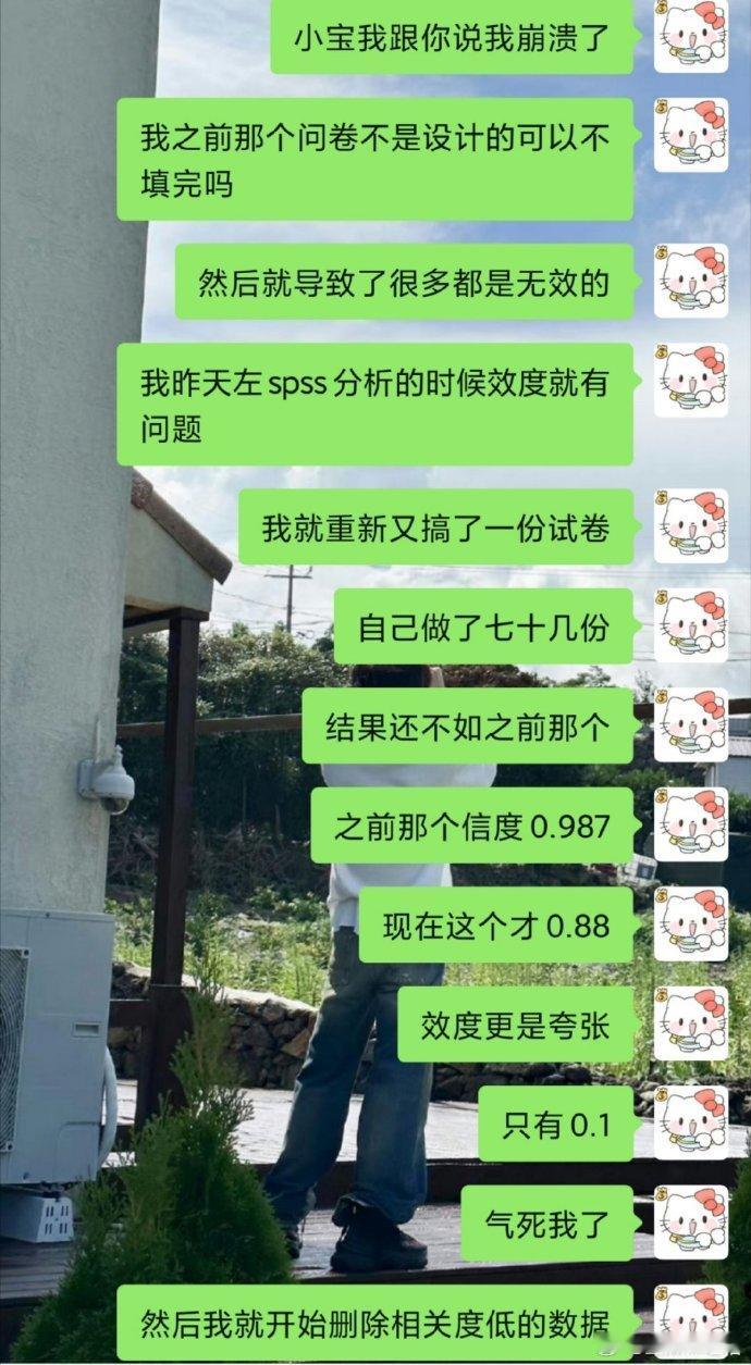 真是气煞我也 ​​​