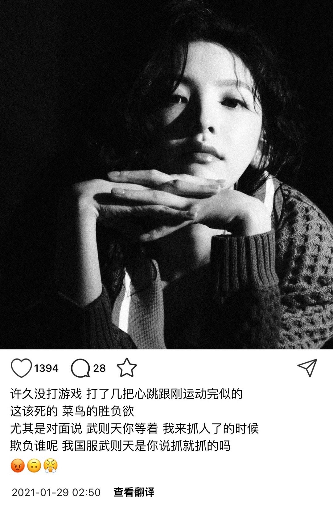 想念小话唠 ​​​