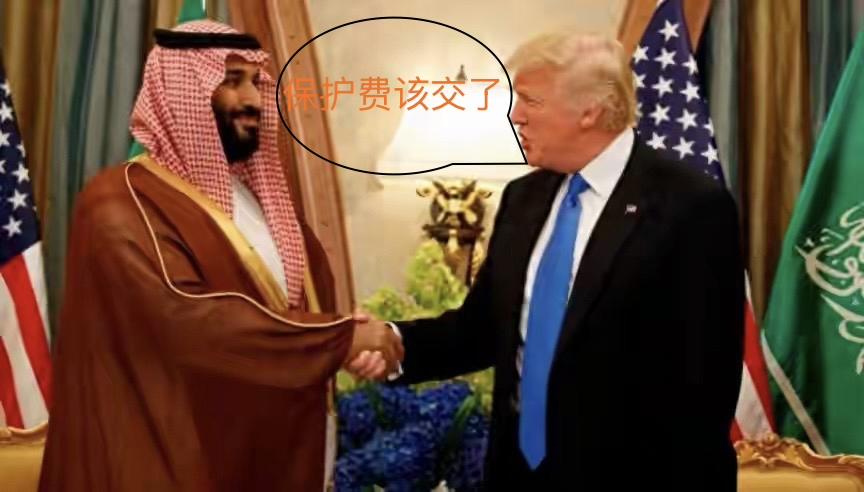特朗普算的一手“好账”，向海湾地区盟友开出账单：要么出5万亿美元延续战事，要么花