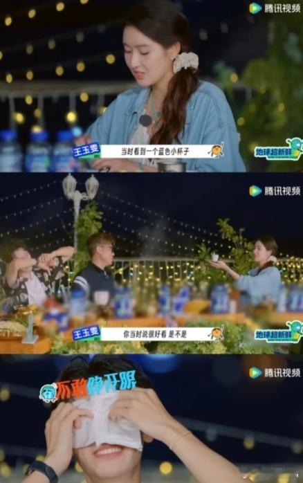 因为行程冲突，这期之后就不参与地球超新鲜的录制了，小伙伴们打算送个离别小礼物给他