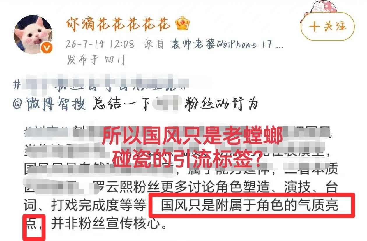 看到现在，只觉得螳螂丝蠢得有点过于招笑了，赶紧借螳螂叔脸上的老褶夹点核桃补补脑吧