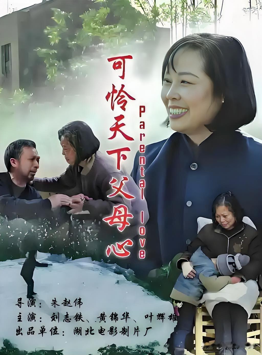 大千世界，无奇不有。身份与尊重，能当饭吃吗？生你养你的父母，难道不够尊贵吗？如今