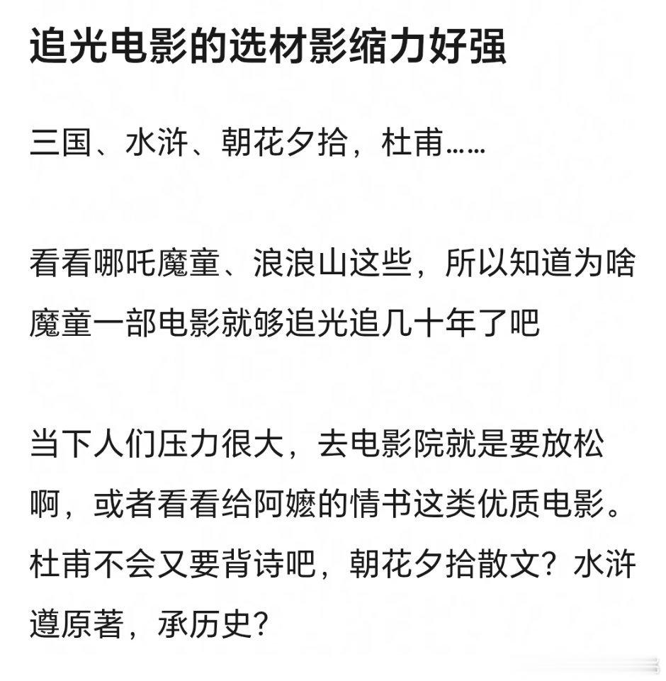 影缩力第一次听说 但动画不就这些大ip么，逃不出历史人物神话传说，你拍别的肯定不