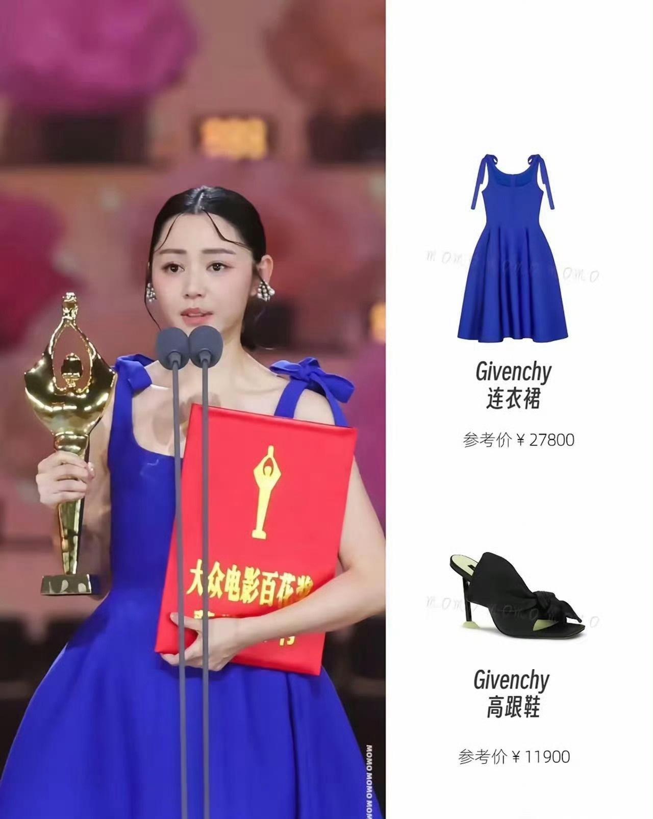 卫诗雅一套领奖服，撕下了内娱的遮羞布。
百花奖开奖前，内娱的女明星们都在比谁的高