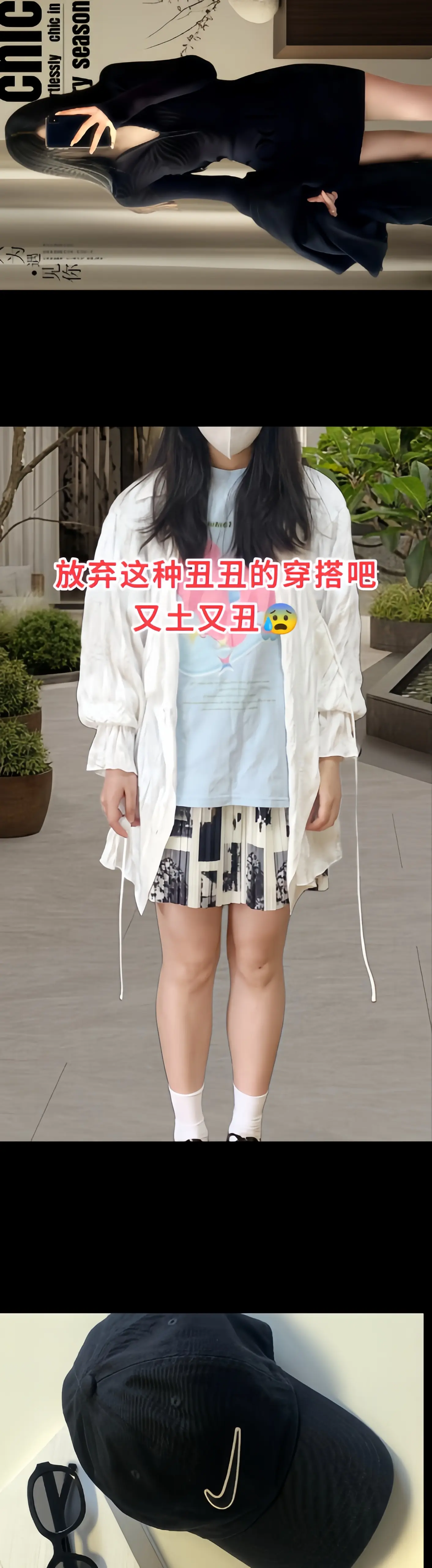 每个女人的衣橱里都应该有一条黑色紧身裙👗 姐妹们！这款黑色紧身中长款...