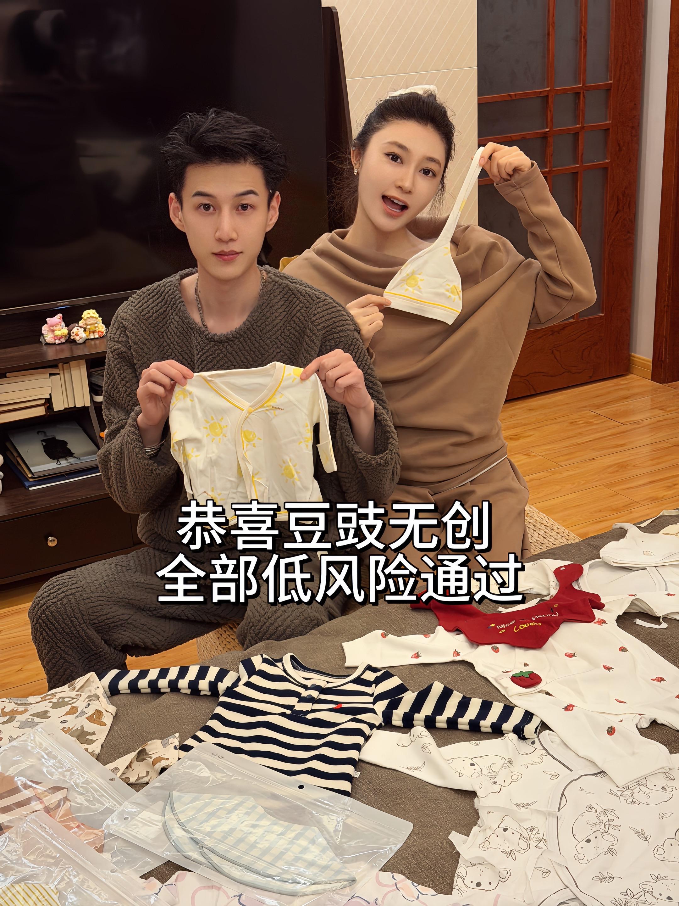 祝所有孕期的姐妹产检一路绿灯
