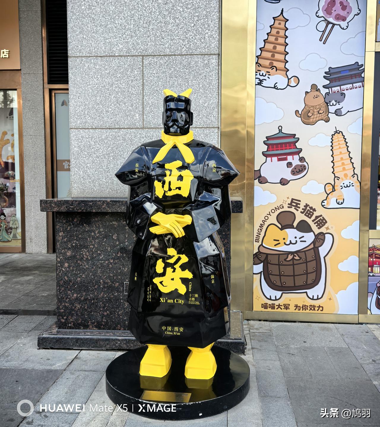 2026年6月19日上午，我在大唐不夜城步行街拍到了临街店门前的秦俑。这场景还挺