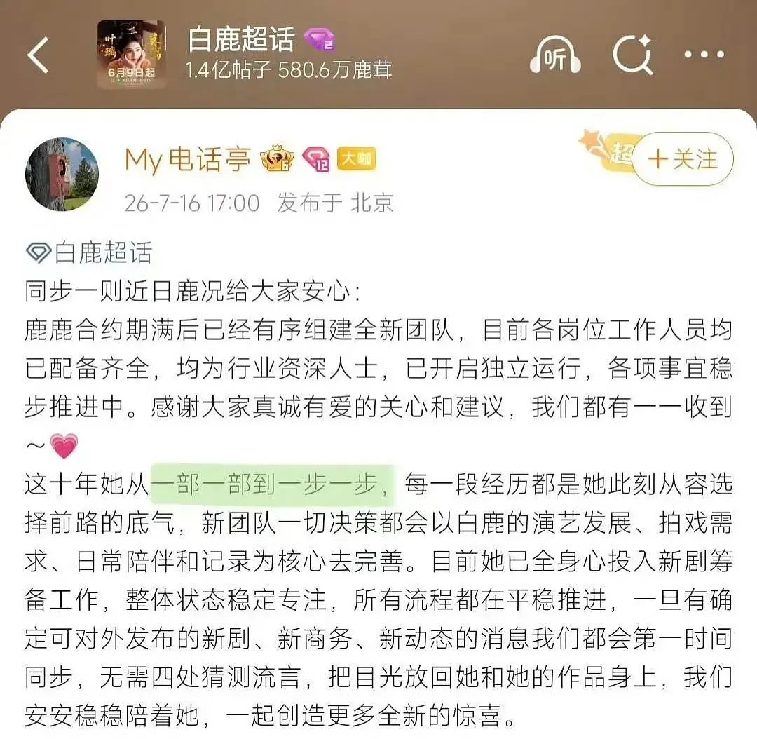 这俩文案居然撞了。。。
