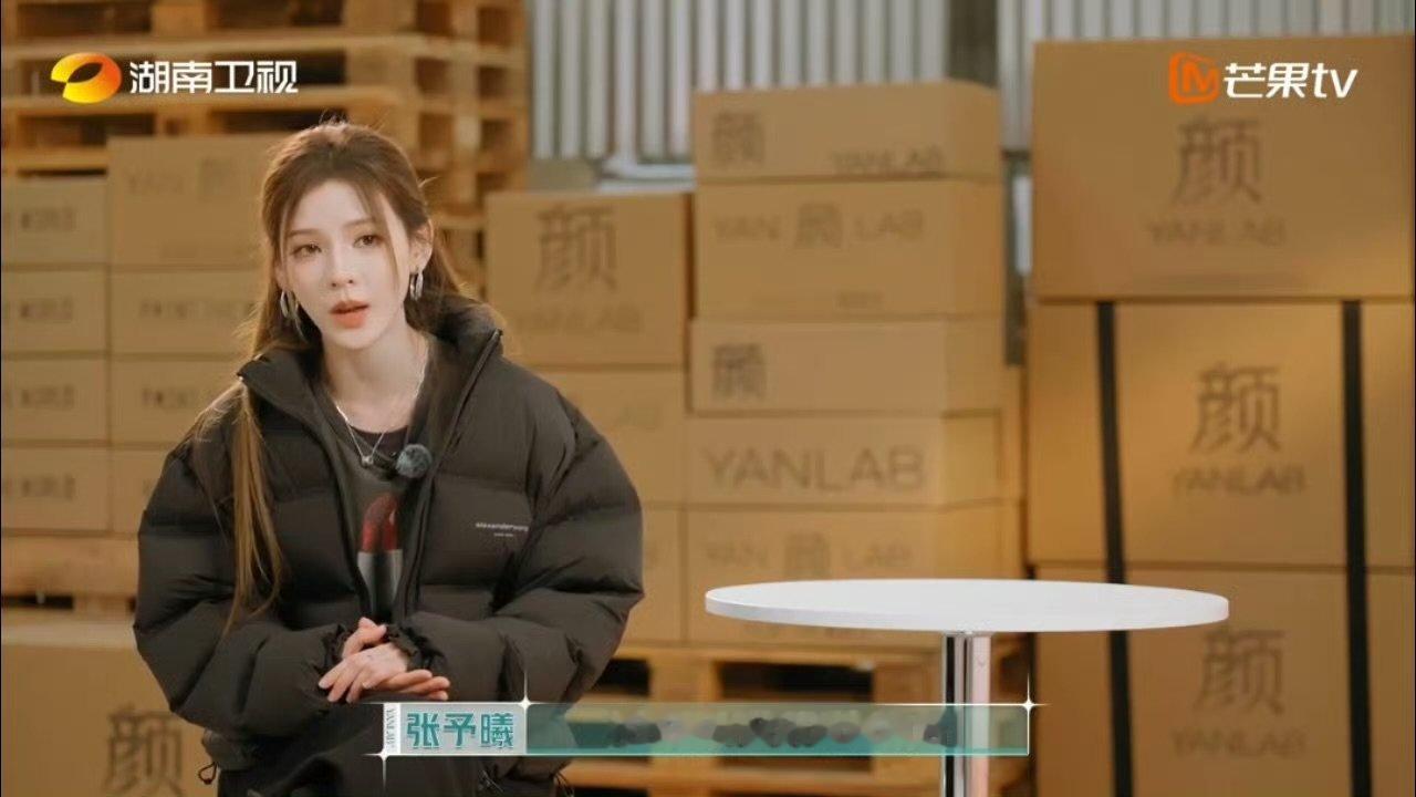 张予曦脑子和下颌线一样清晰合伙人彩妆种类太多挑不动？思路超清晰，精准抓重点，组合