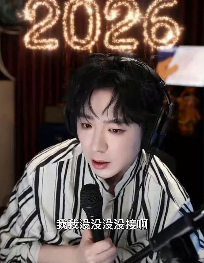 刘宇宁直播辟谣了《江山大同》的🫓，u1s1他适合男主吗 