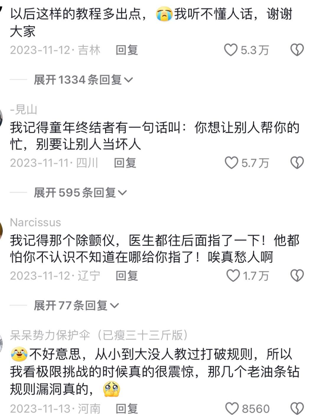 你能听懂别人的暗示吗 