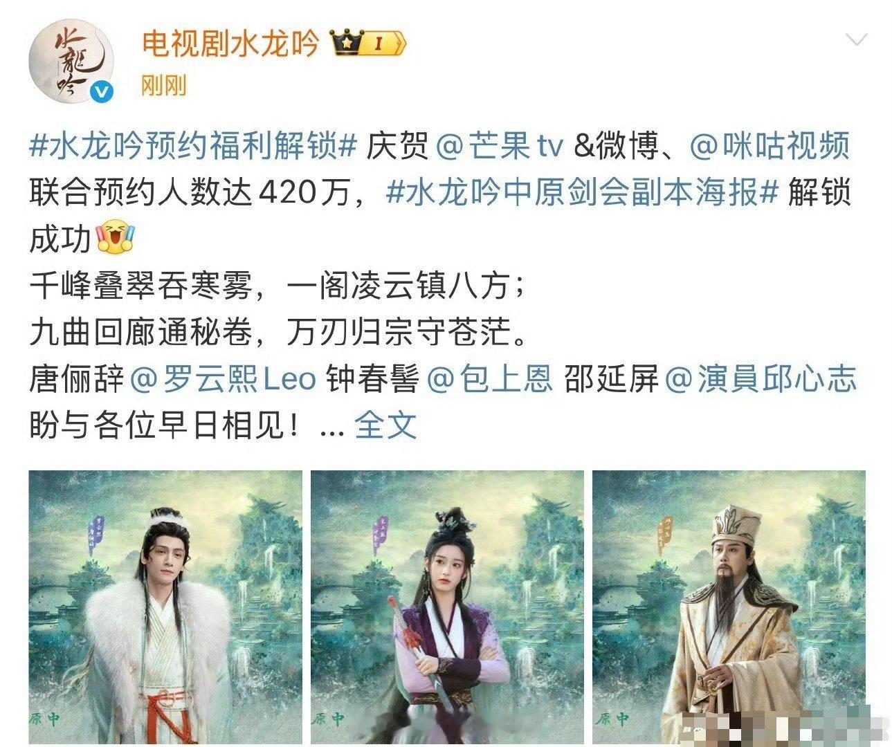 包上恩她居然压了陈瑶和林允 特别是陈瑶！唯一上桌的女主[泪奔] ​​​