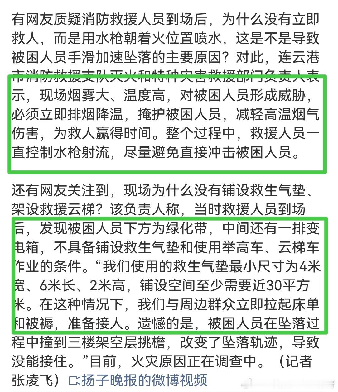 情感昨天看到这个视频，心里面很难受。妈妈在窗外尽力坚持的那几分钟的时间，是对孩子