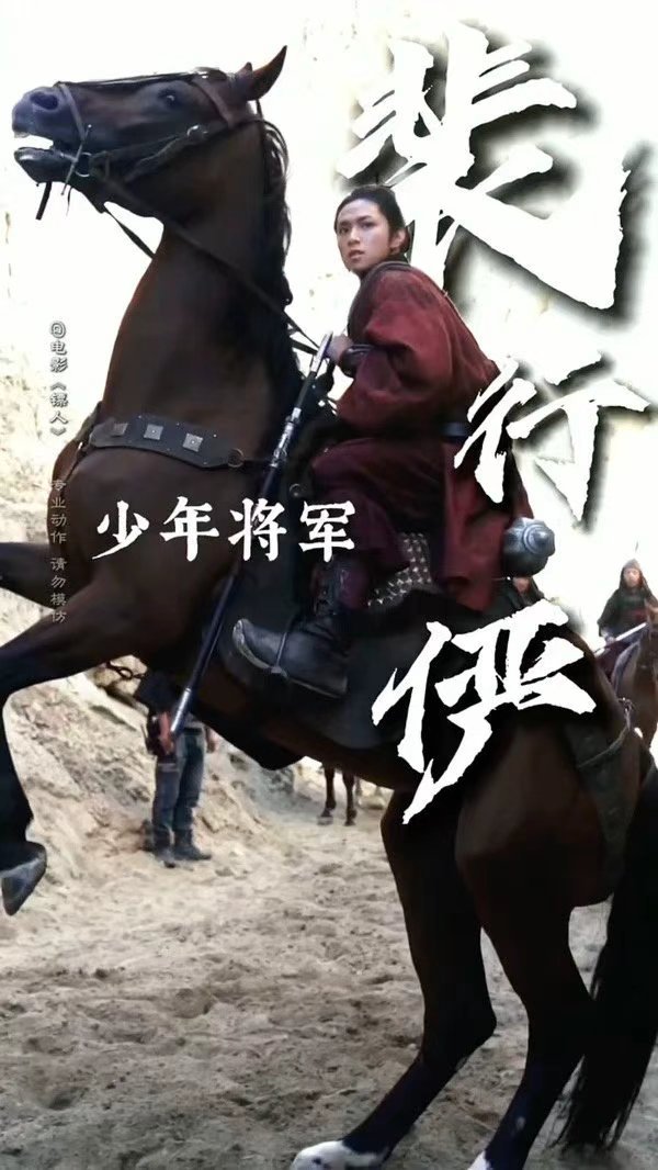 刘耀文未来可期具象化了刘耀文20岁就拥有了家喻户晓的电影作品刘耀文未来可期具象化