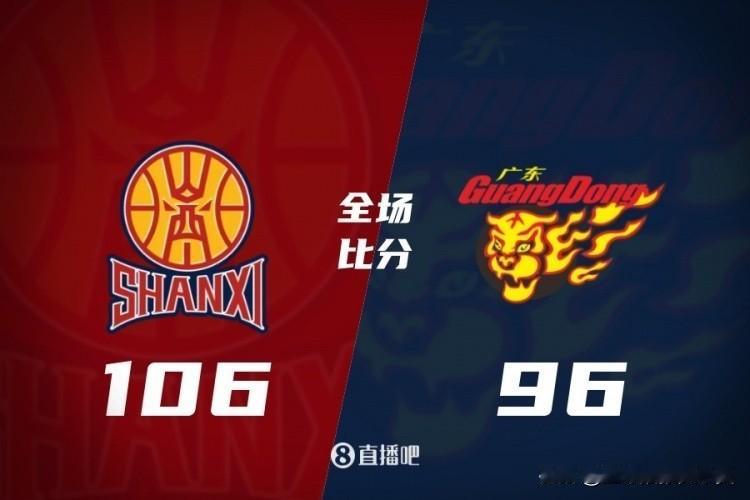 广东惜败山西！赛后球迷说出三个事实！

1.胡明轩本场投篮手感糟糕，整体投篮7中