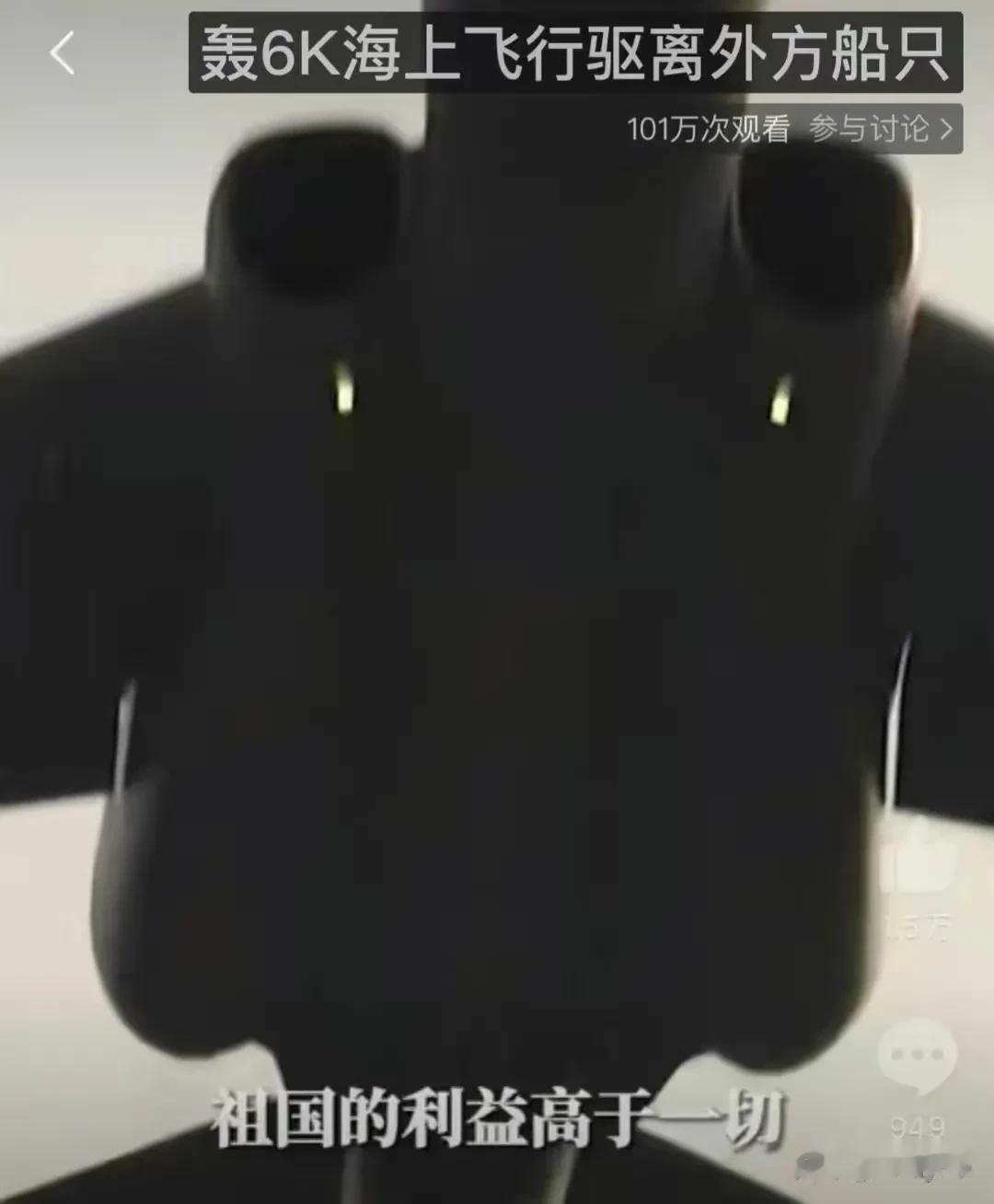 中宣部授予了中国空军某航空团二大队“时代楷模”的光荣称号。从新闻所发布的信息里，