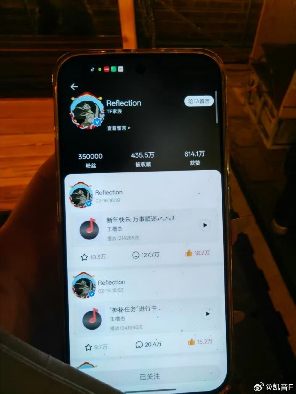 王橹杰高会粉丝破35万恭喜王橹杰高会粉丝破35万！🎉杰杰高升🩵高会粉丝持续稳