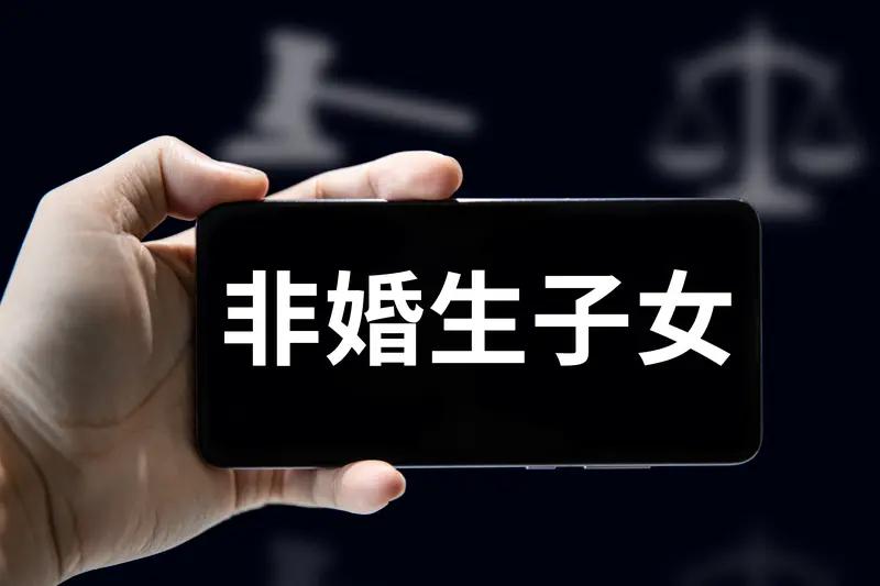 女生不结婚生子是不是好选择，这得从多方面看。在传统观念里，“大龄剩女”不结婚、不