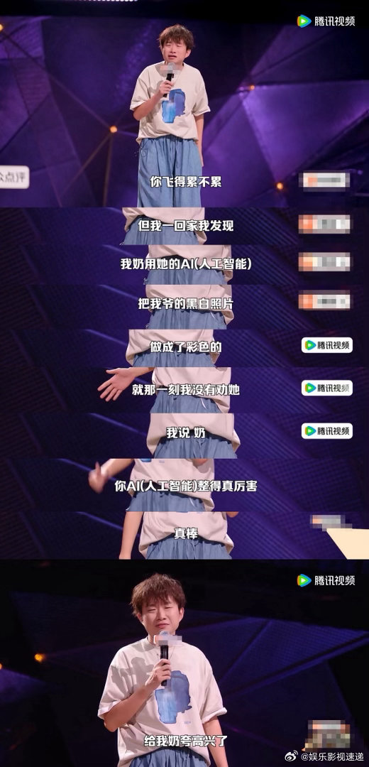 才知道科目二最多考五次脱口秀和Ta的朋友们 驾考之路充满波折，小奇深陷科目二难关