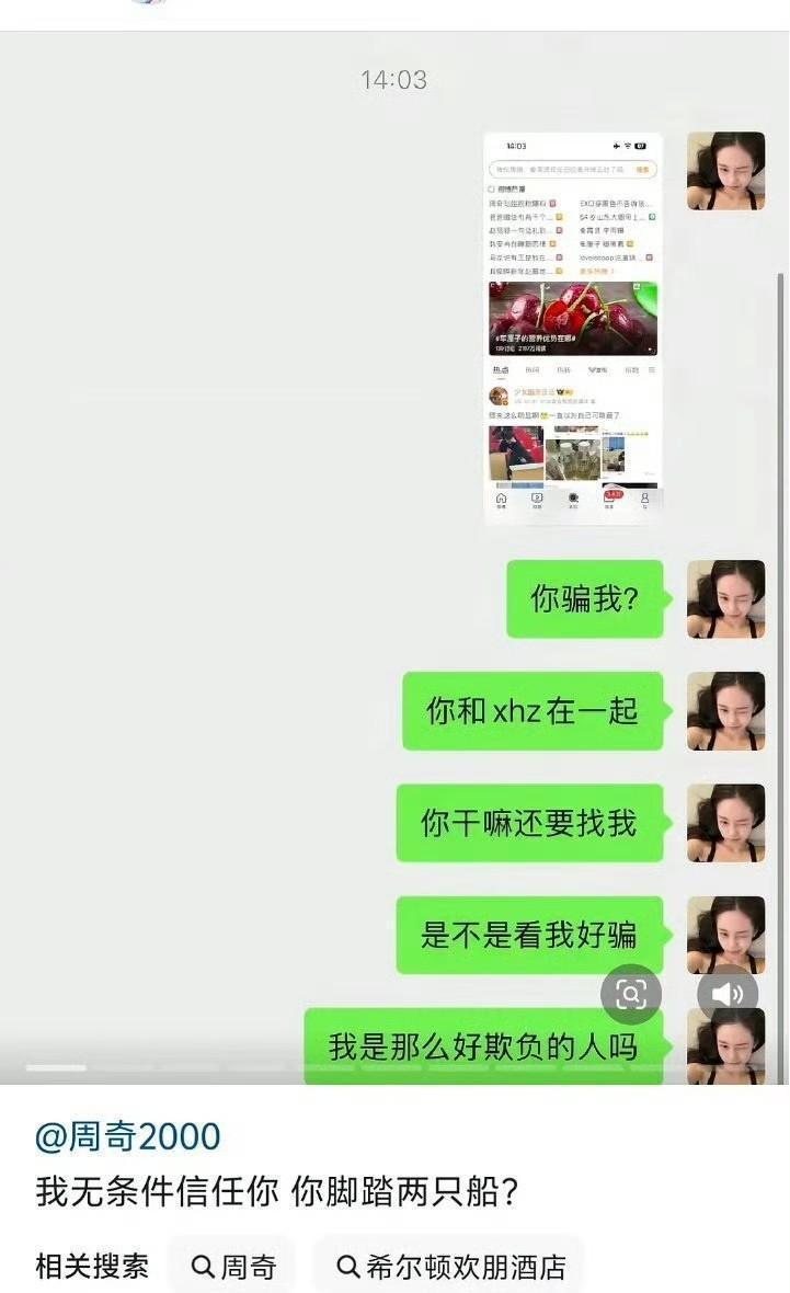 镜头前拥抱，声明里单身：向涵之和周奇的“恋情”，到底演给谁看？
工作室官宣单身专