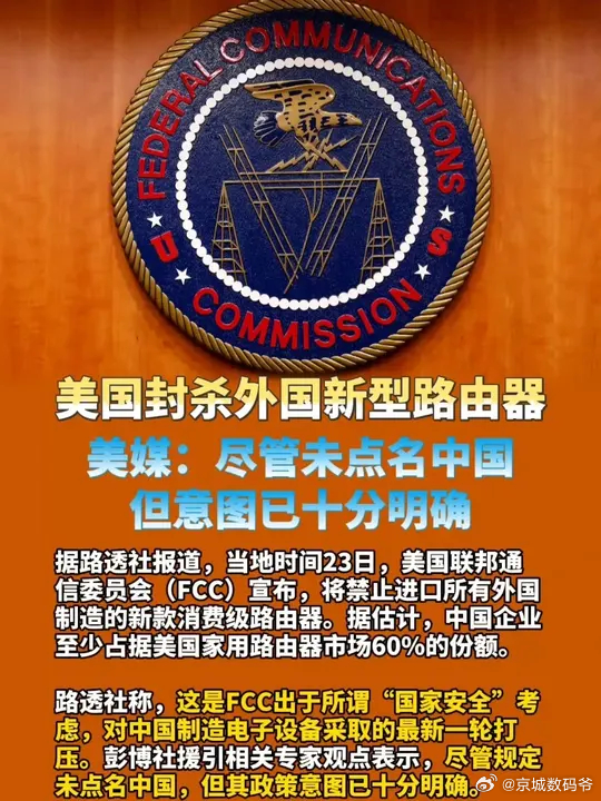 还在读书的时候，我相信科技无国界这一说法！然而，现实给我了狠狠一击，以后再听到这