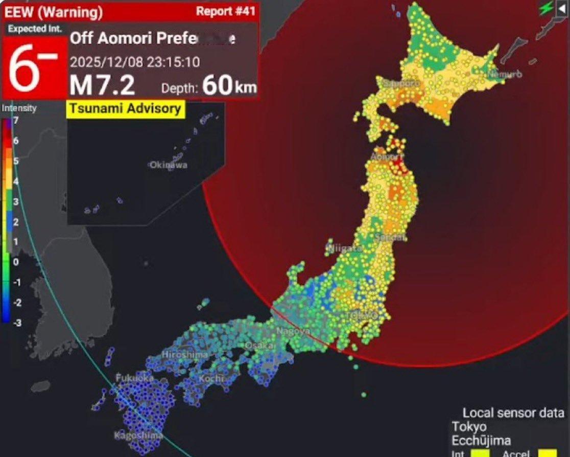 东北海域强震引发海啸，西太平洋风云骤变。
2023年12月8日深夜，日本东北部海