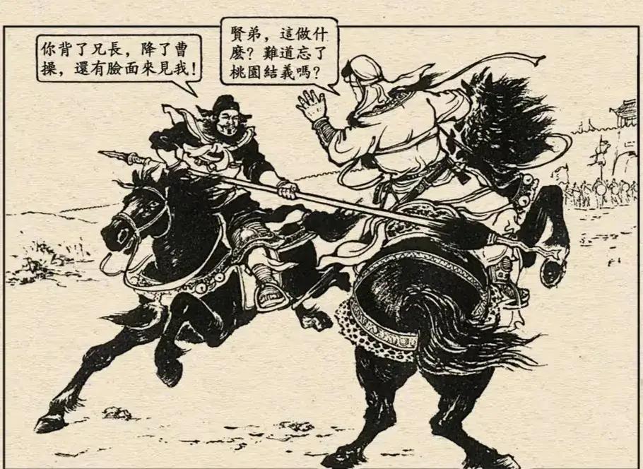 这是张飞说的最怂的话。

当阳桥上，张飞横枪立马，大喝道:"燕人张翼德在此！"连