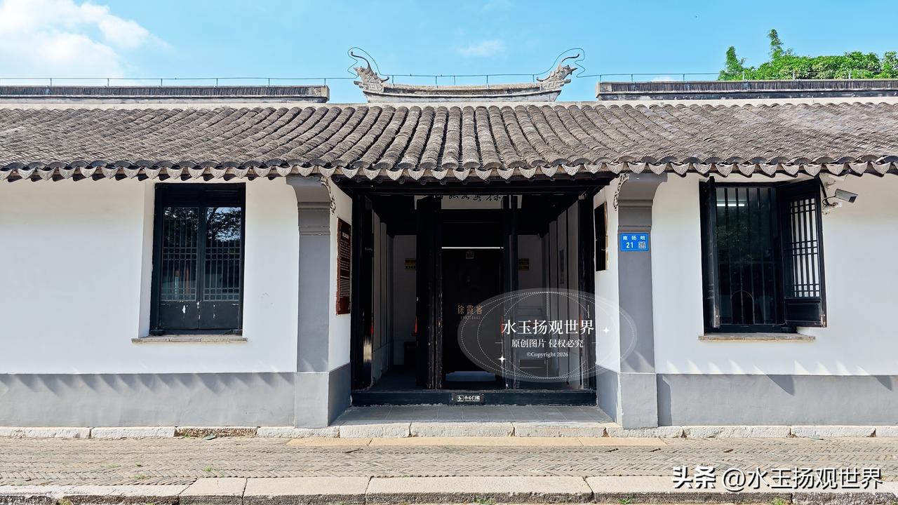 上周去江阴，专门绕到徐霞客镇南岐村，就想看看这位“千古奇人”的老家到底长啥样。说