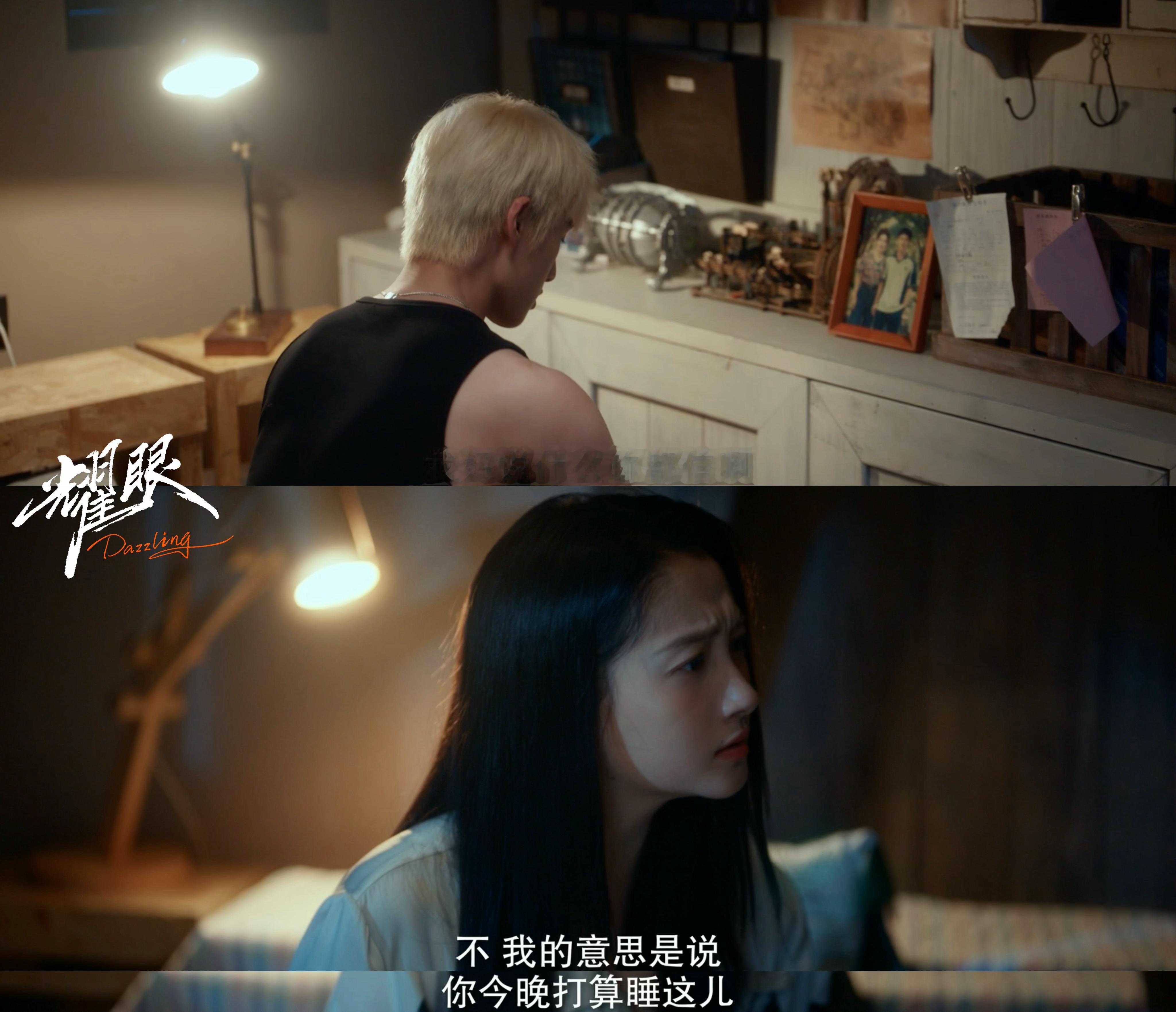 李昀锐半裸这段只有关晓彤没看到李昀锐露背疤我刷了8遍！关晓彤帘子后啥也没看着？导