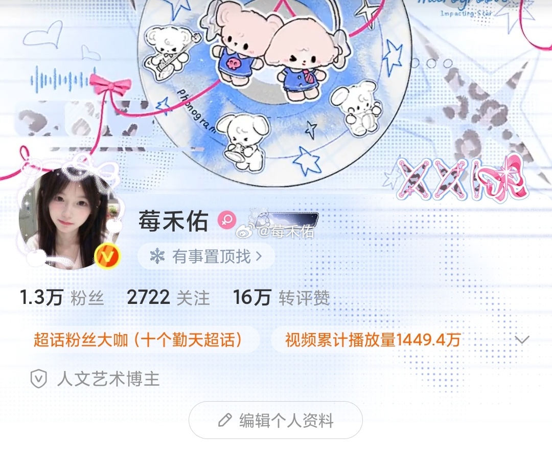 我气哭 v指数跟胶囊体至少要给我一个吧 绝对有hm