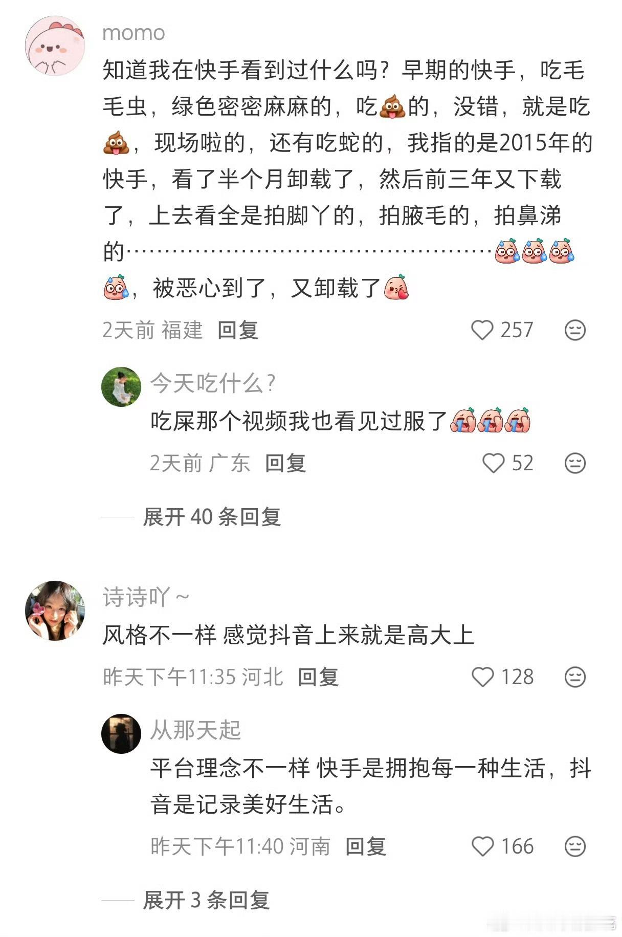 因为过于下沉了 