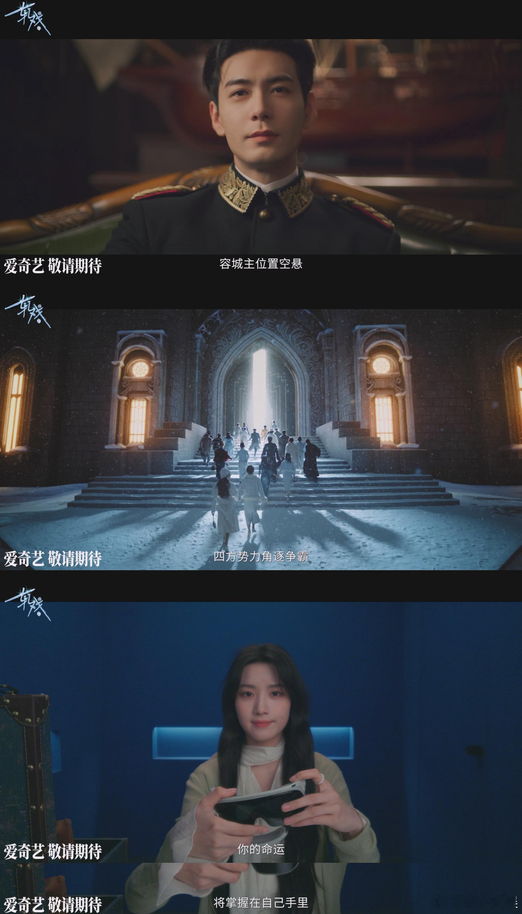 这种剧在内娱现偶还是第一次见内娱现偶终于玩出新花样！首部剧本杀设定 + 猫的树美