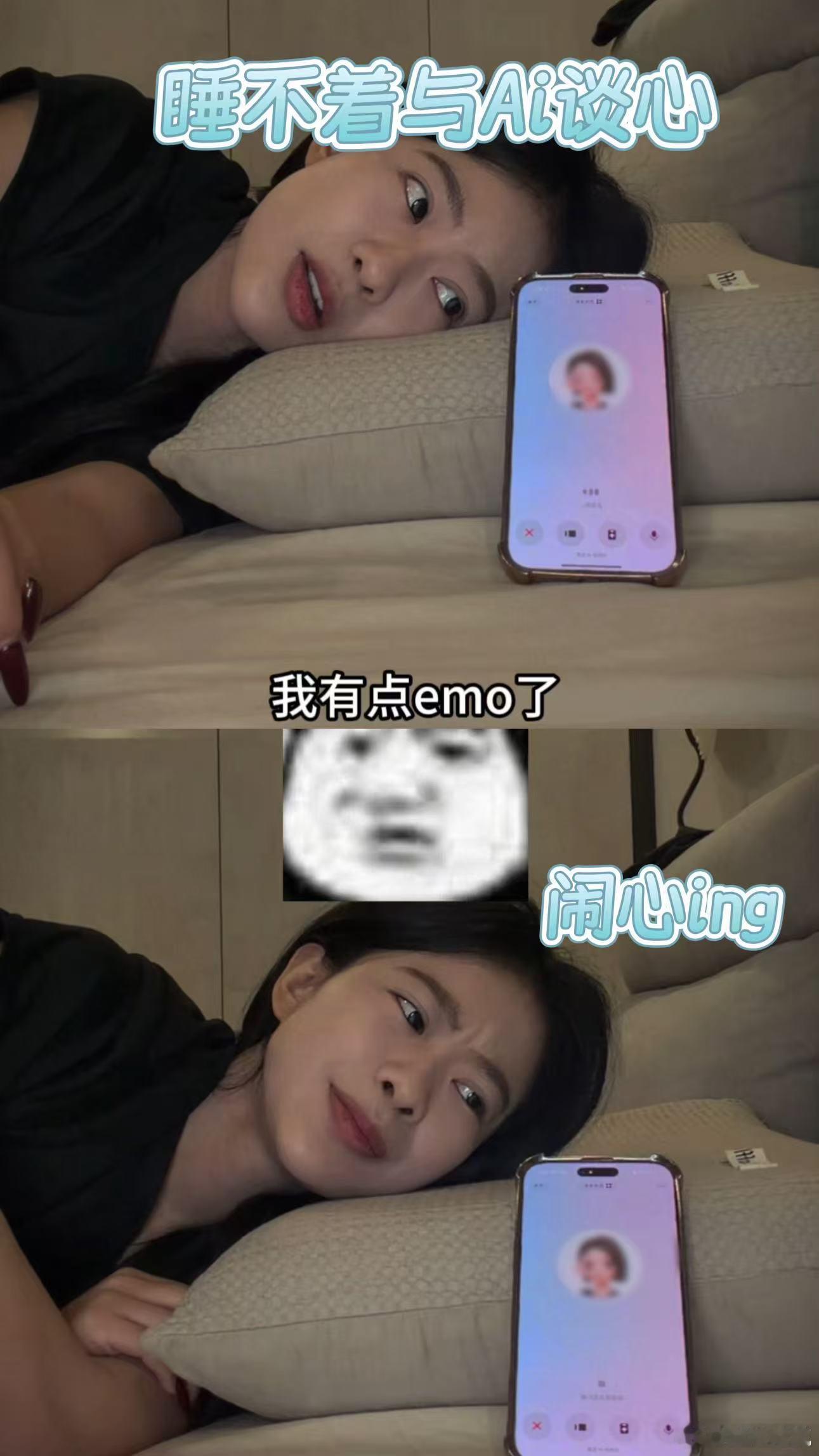 当代年轻人主打一个嘴硬但需要陪伴 很多年轻人嘴上说不想麻烦别人，可是当烦恼来时，