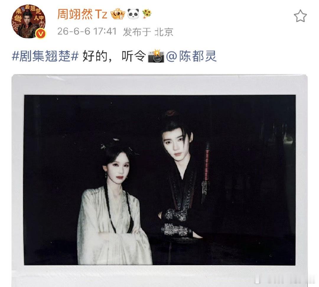 不觉得很好嗑吗 母父爱情 妇唱夫随