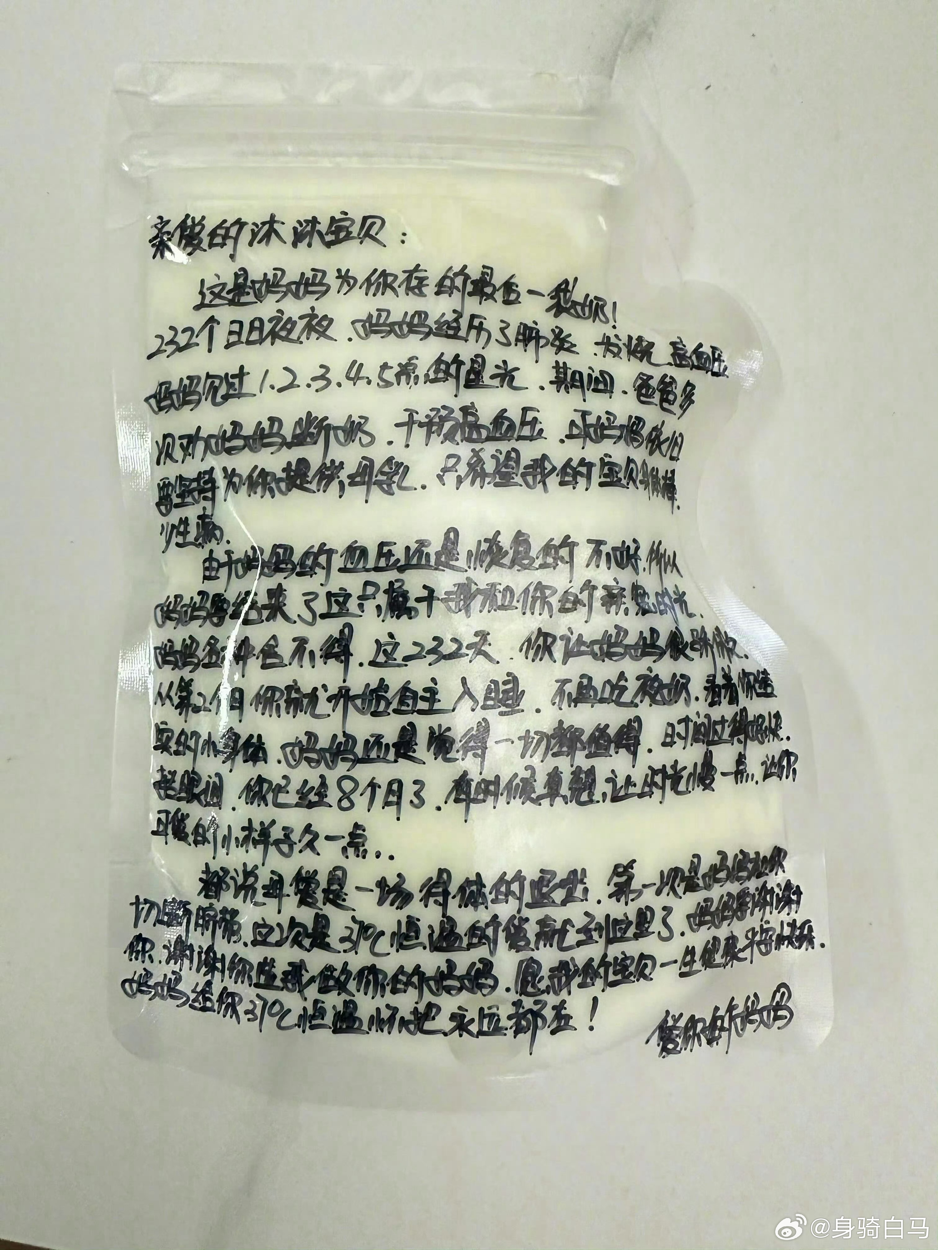 母爱是一场场得体的退出 