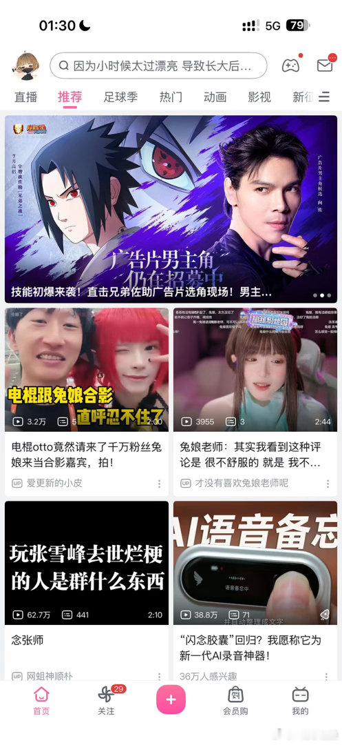 今日碎碎念今天好忙，多发了号还安排了很多工作，有几个斗鱼主播过来，我看他们在直播