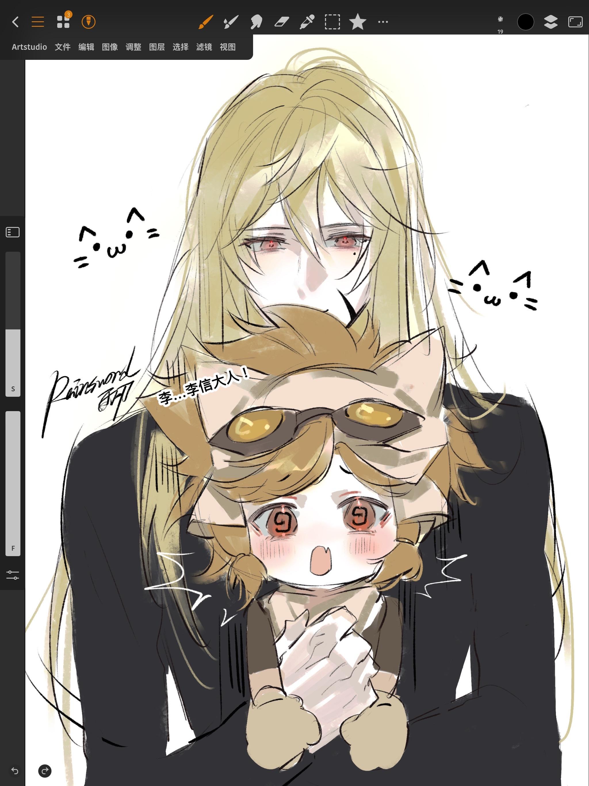 爱猫人士的新年愿望。     信溪，溪信都行