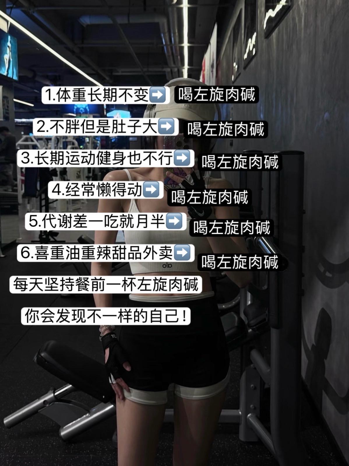 经常大鱼大肉的宝子，千万别知道这个，这个就是左旋20万，每天早上一袋...
