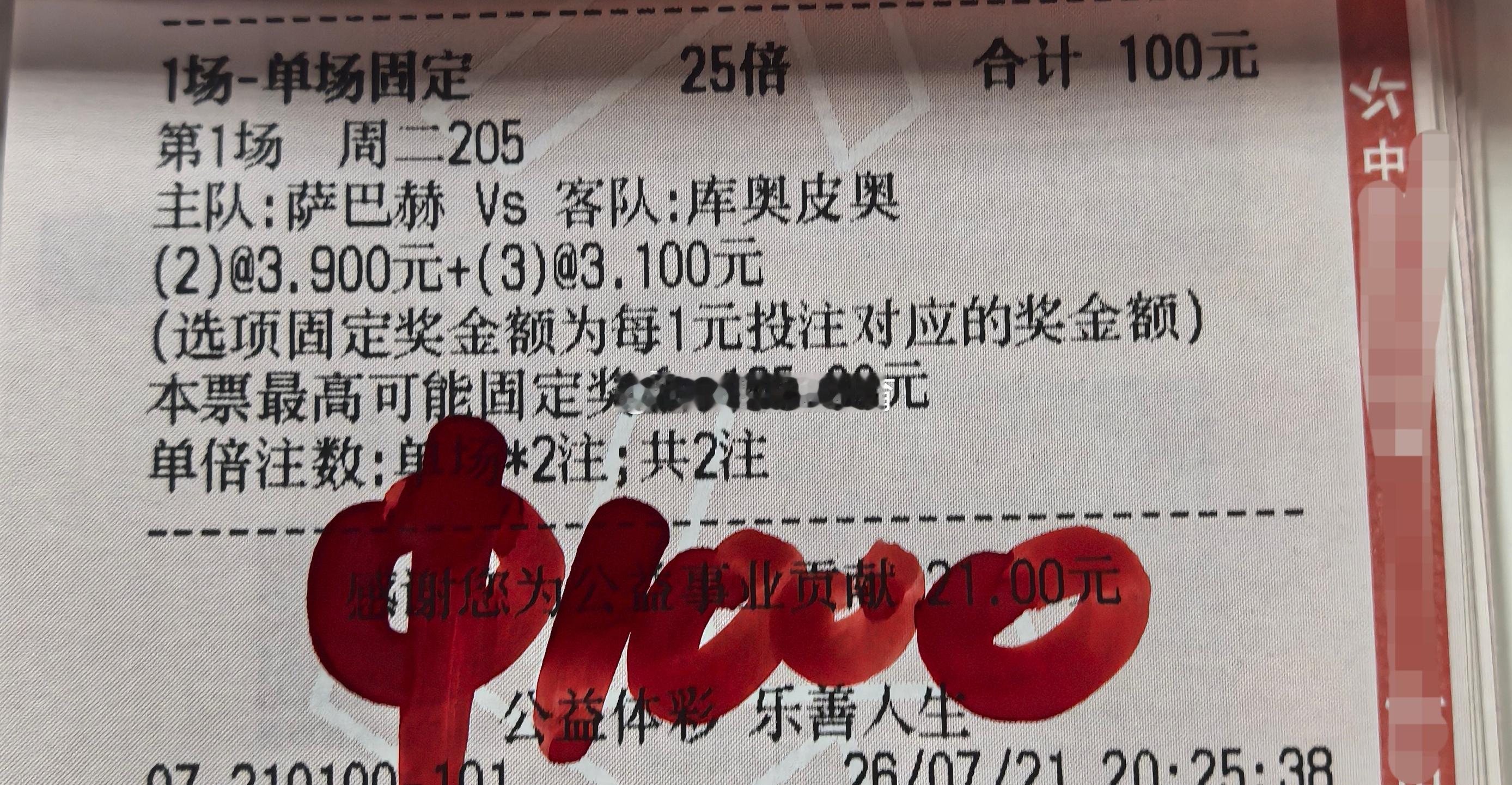 晚场赛事预测方向分享👇:欧冠杯推荐足球预测巴西甲联赛 204 巴西甲 米竞技 