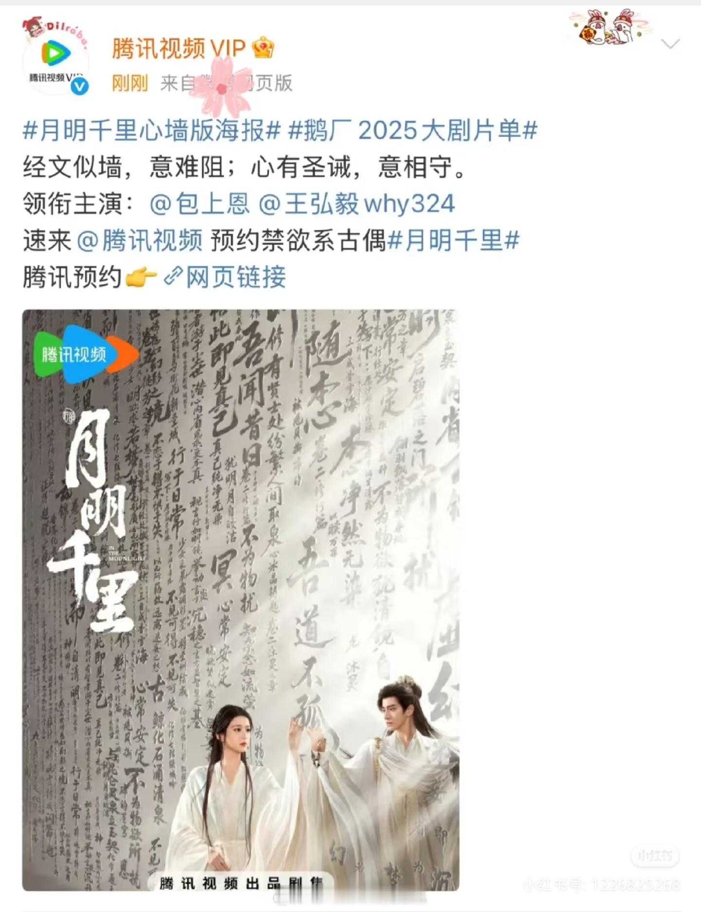 啥是禁欲系古偶？服装吗？ ​​​