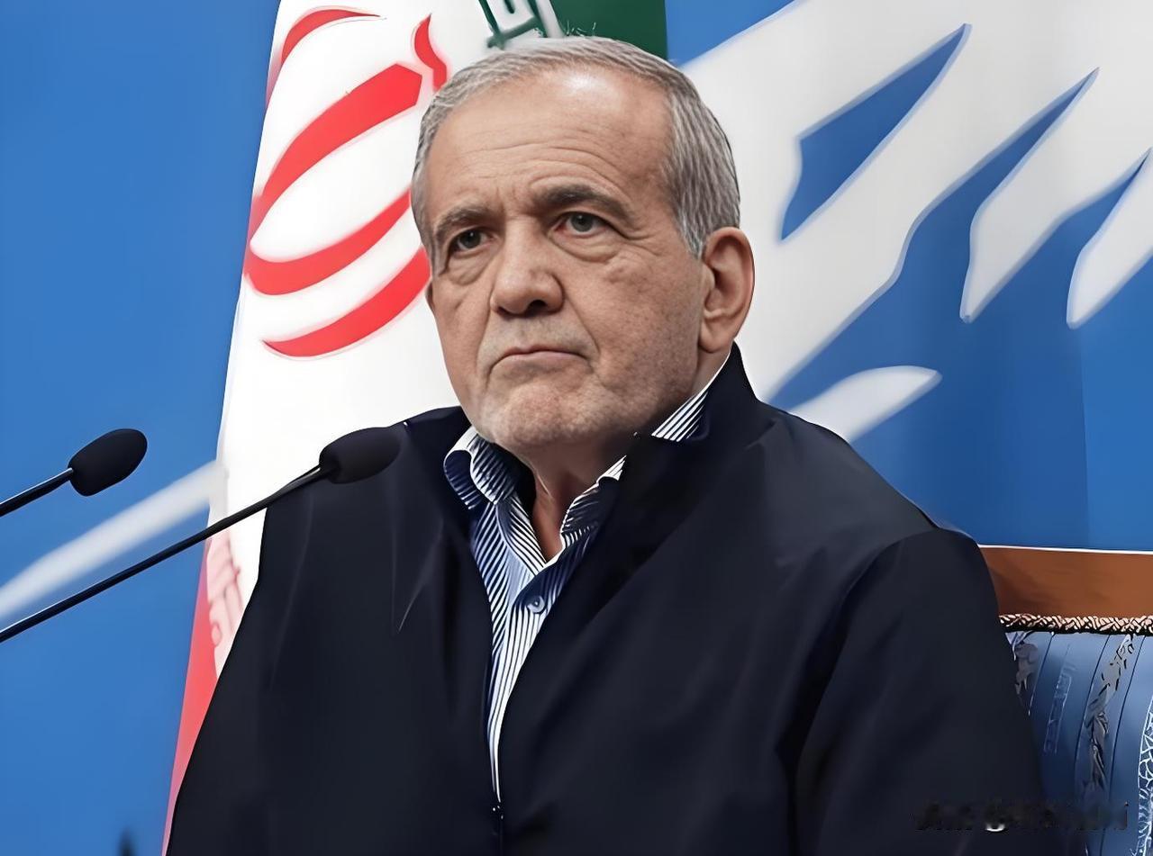 伊朗总统正式表态：美国根本不想谈！

2026年4月20日，伊朗总统佩泽希齐扬在