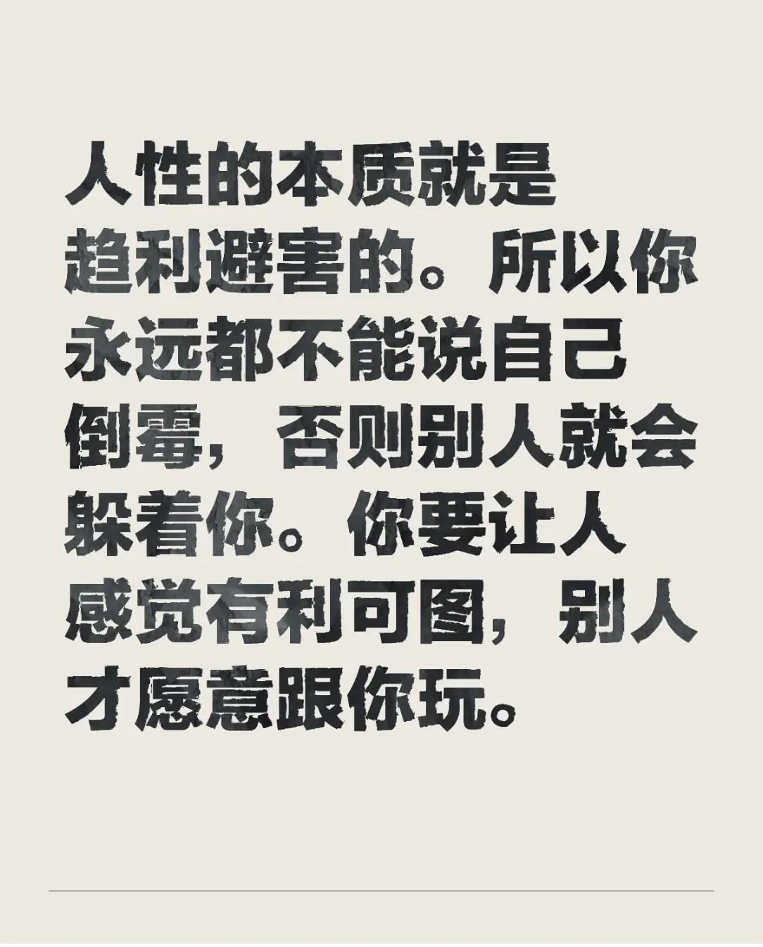 人类所有的恐惧都源于不确定性。
在远古那个茹毛饮血的时代，人类所处的环境充满了各