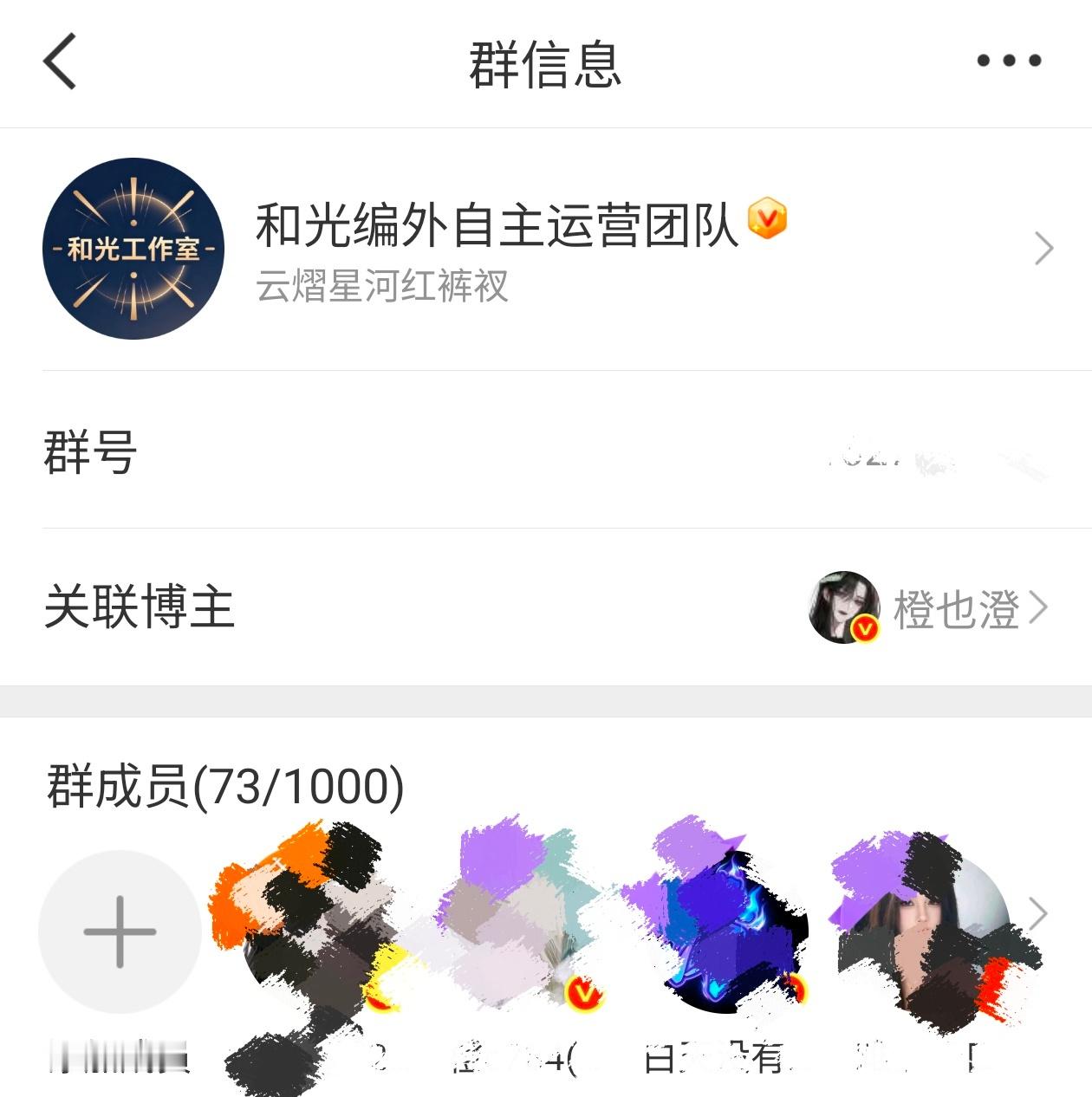 好多红V  