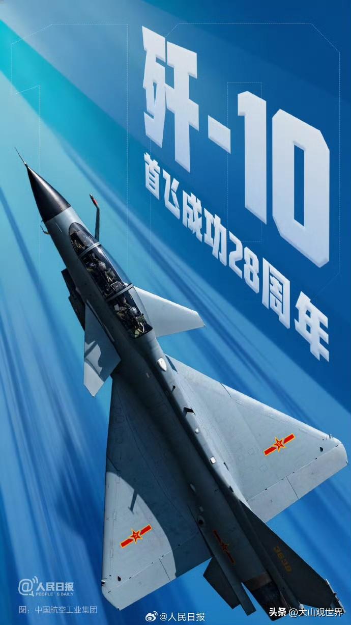 从1998年一飞冲天打破三代机垄断，到如今歼-10C跻身四代半，雷达、导弹、隐身
