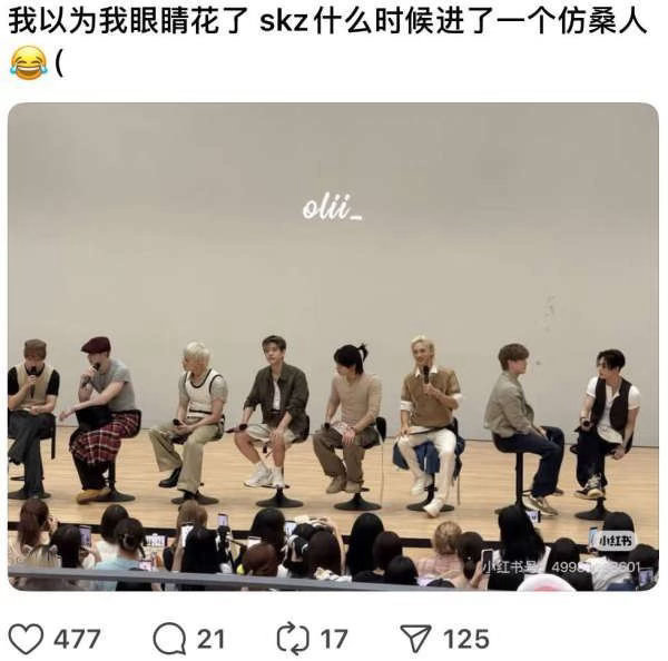 如何看待李相沅粉丝说skz的黄铉辰是仿桑人 到底谁模仿谁 