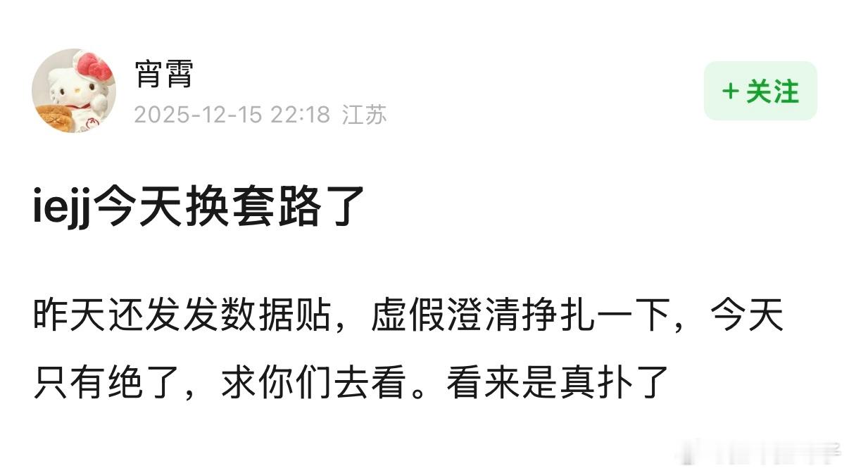 国产剧组组员的反抗，笑吐了 