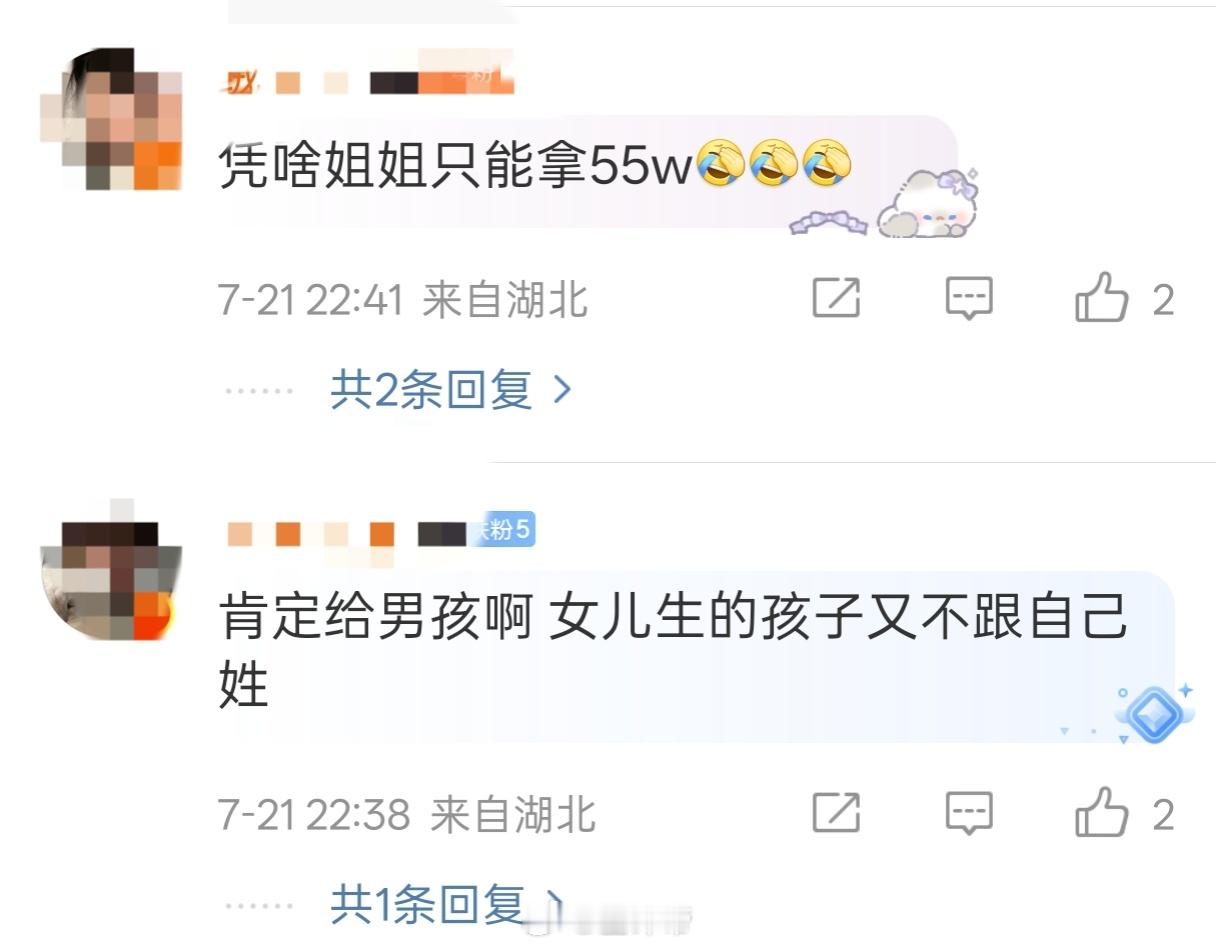 姐弟俩为争300万遗产发现均非亲生这也能打拳？[允悲]男的认为，应该给男的，毕竟