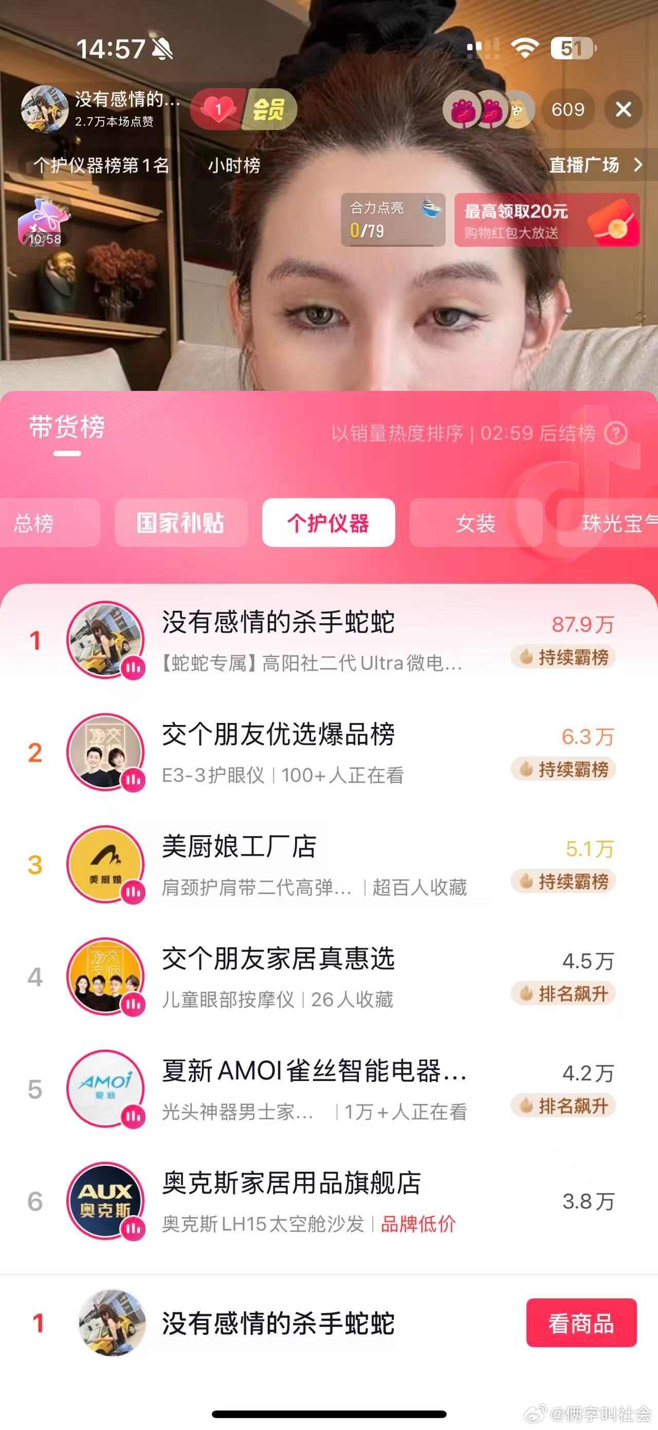 何德何能啊我！！！！！！！ 