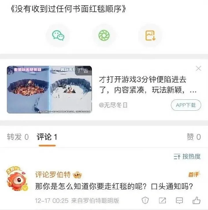 嘉人记得下次办活动要打300份书面流程单快递到艺人手里，不能只发电子版...