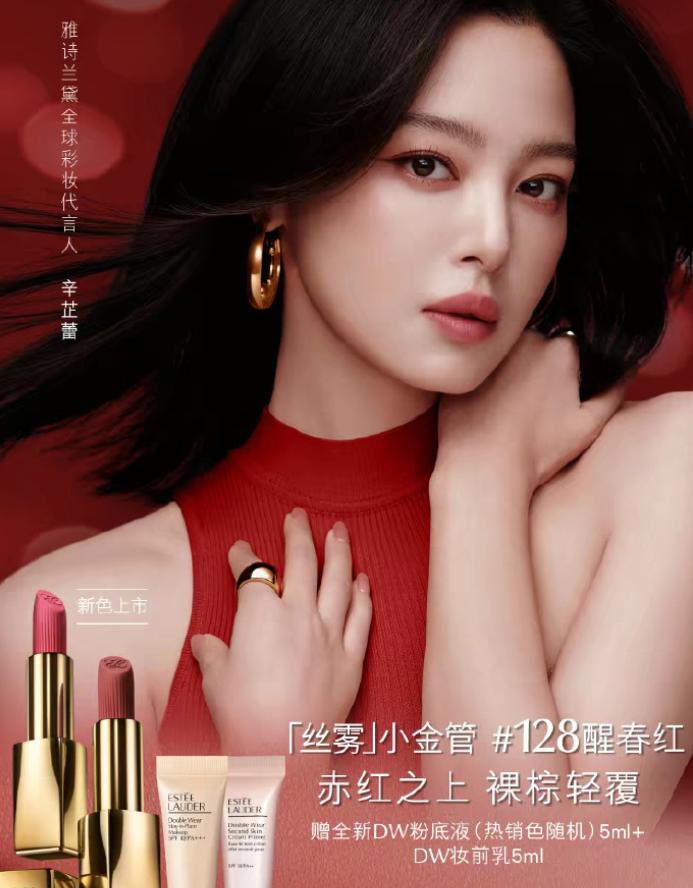 谁懂啊！花360块买雅诗兰黛口红，拆开居然是个空壳子！
没有膏体！
只有一个光秃